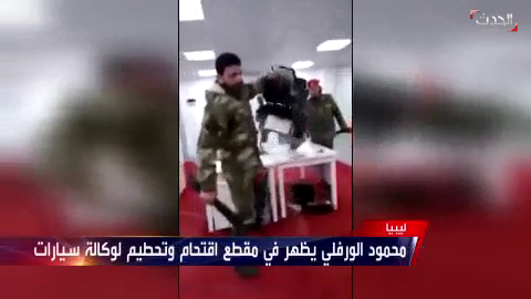 تداول مقطع فيديو يكشف أول ظهور للمطلوب دوليًا النقيب محمود الورفلي منذ عامين في ليبيا