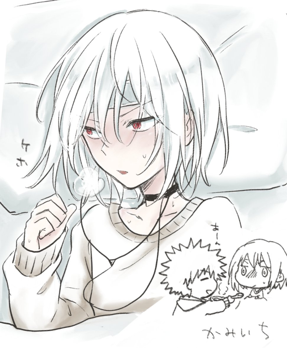 Twitter 上的どろ 風邪引き一方通行と上一のアーンhttps T Co 0zfifpdbve Twitter