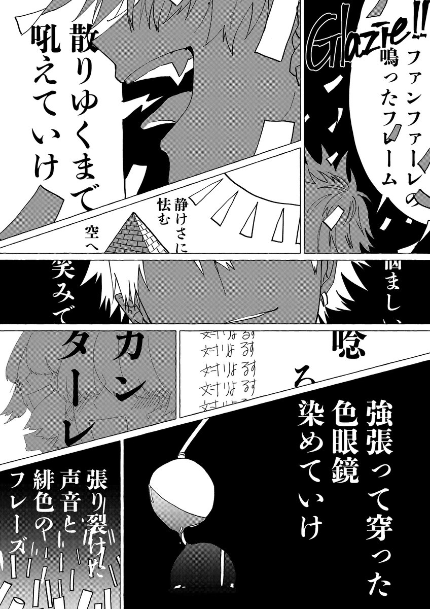 70万人 