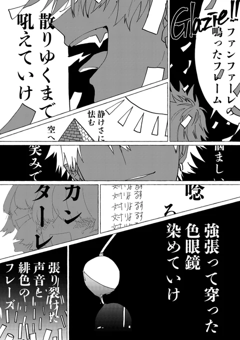 70万人 