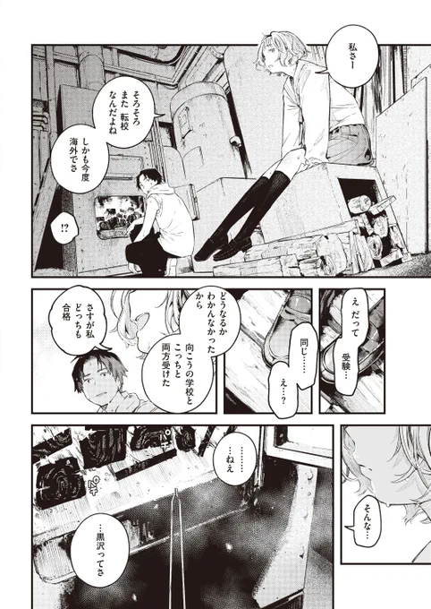 (4/4) 