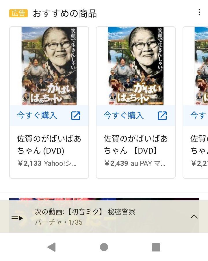 佐賀のがばいばあちゃん 最新情報まとめ みんなの評価 レビューが見れる ナウティスモーション