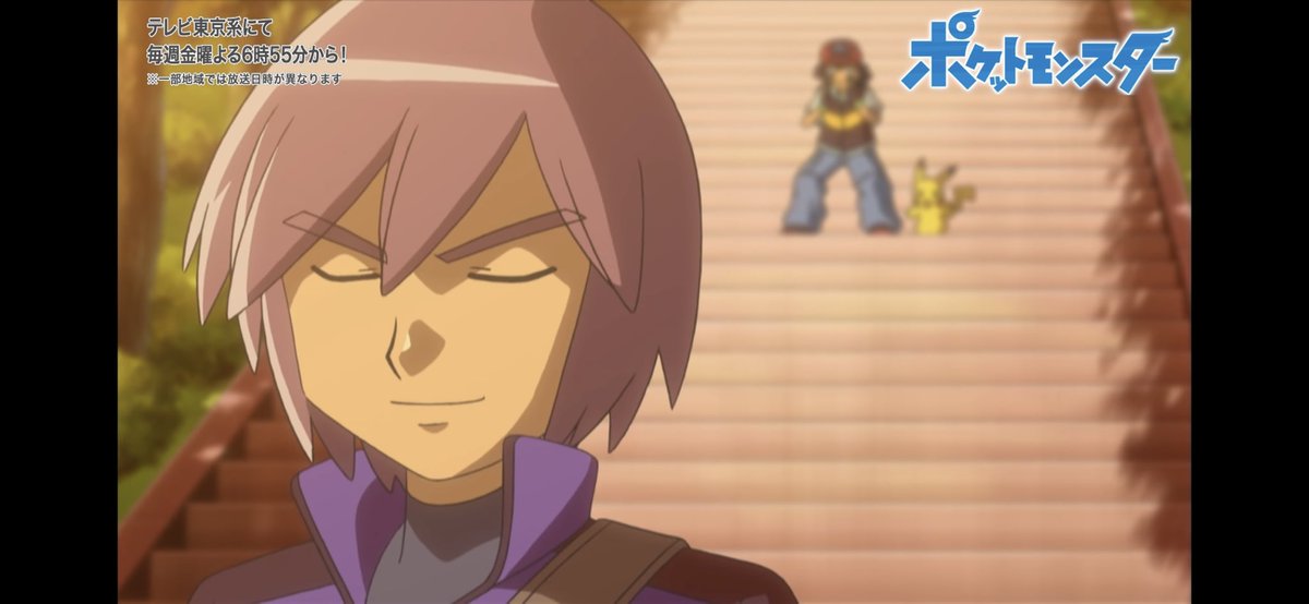 Tora ついにポケモン公式で シンジvsサトシ来たか っぱシンジなんだよなー