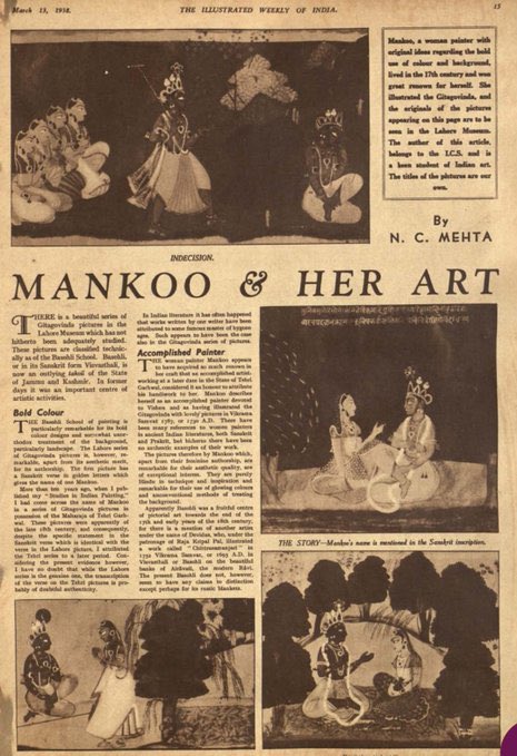 A story about Mankoo of Basohli Paintings published in 1938 in Illustrated Weekly. The article mentions a series of Basohli paintings of Gitagovinda in Lahore Museum &amp; talks about the remarkable  #Basohli school of Painting of #Jammu 
#AmazingJammu