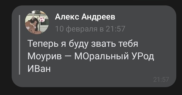 SimpleIvan1's tweet photo. Мда разбили фраера по фактам. https://t.co/u7KozWZtx7
