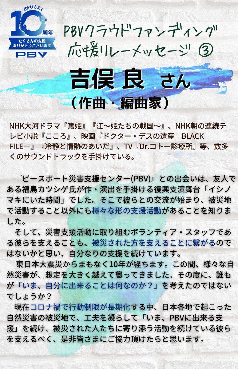 上島安裕 29yasuhiro Twitter 上島安裕 29yasuhiro Twitter