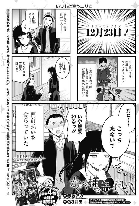 印刷 エリカ 漫画 ラスト 壁紙のための無料ダウンロード 印刷 エリカ 漫画 ラスト 壁紙のための無料ダウンロード