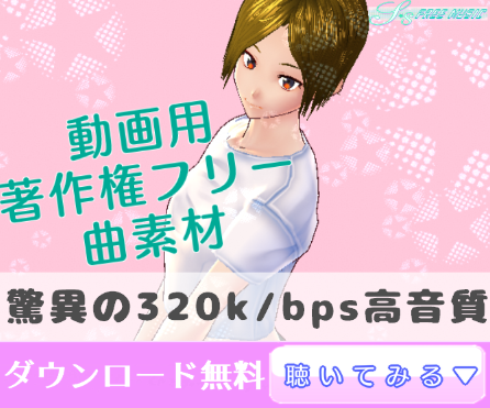 著作権フリー曲のtwitterイラスト検索結果