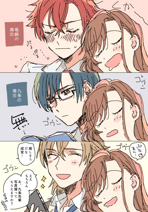かさね Kasane Cord さんのマンガ一覧 リツイート順 ツイコミ 仮 かさね Kasane Cord さんのマンガ一覧 リツイート順 ツイコミ 仮