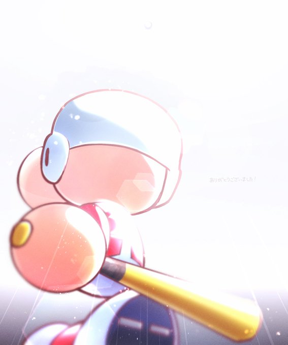 やきゅうしようよ部門のtwitterイラスト検索結果 やきゅうしようよ部門のtwitterイラスト検索結果