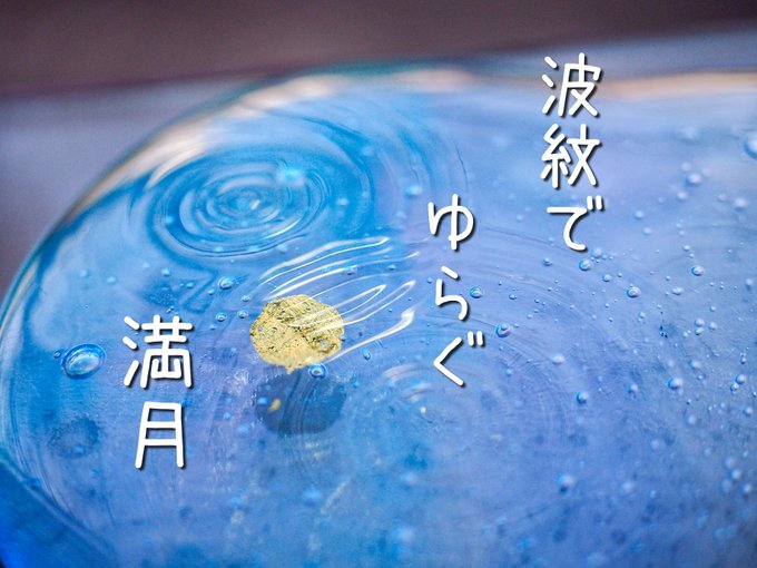 Twoucan 水たまり の注目ツイート イラスト マンガ コスプレ モデル Twoucan 水たまり の注目ツイート イラスト マンガ コスプレ モデル