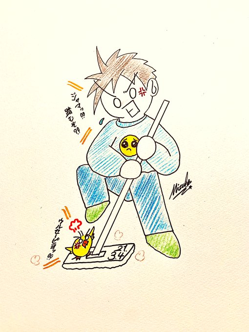 給料日まであと2週間のtwitterイラスト検索結果