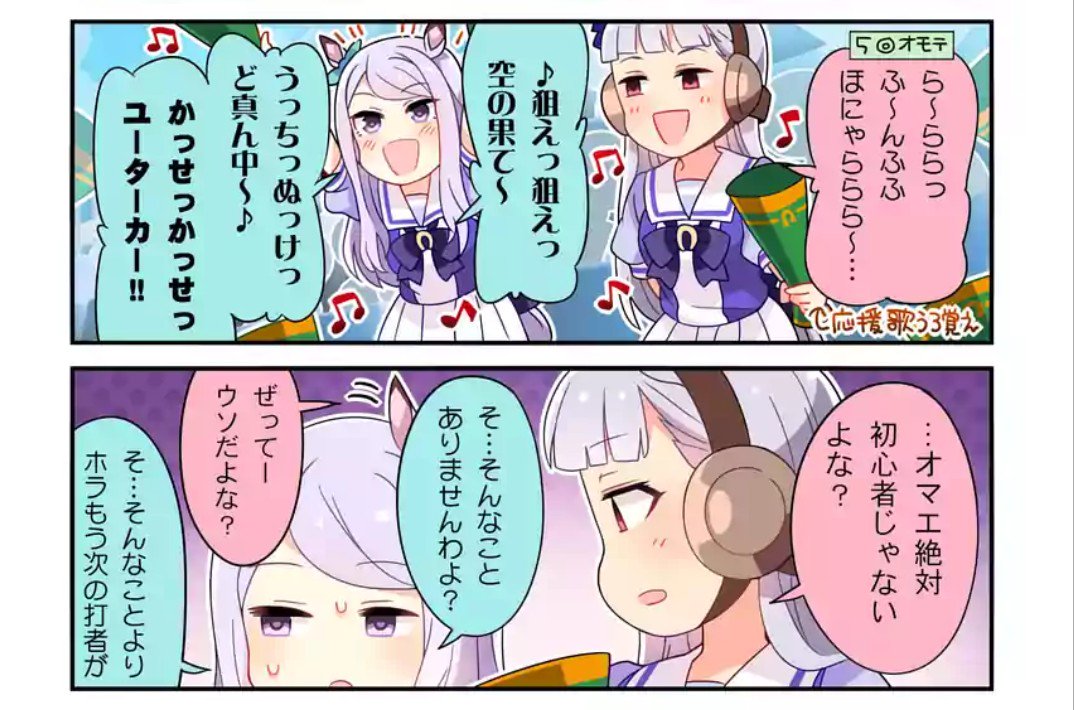 Ssg 蒼野 Sur Twitter