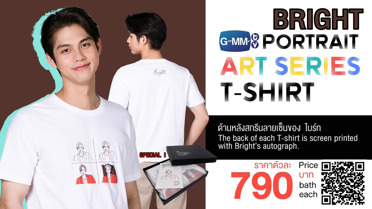 BRIGHT | Portrait Art Series T-Shirt
ซื้อได้แล้ววันนี้ที่ GMMTV SHOP ราคาตัวละ 790 บาท 
gmm-tv.com/shop/shirt/bri…

#ไบร์ทวชิรวิชญ์ #bbrightvc  #TShirtPortraitArtSeries #GMMTV