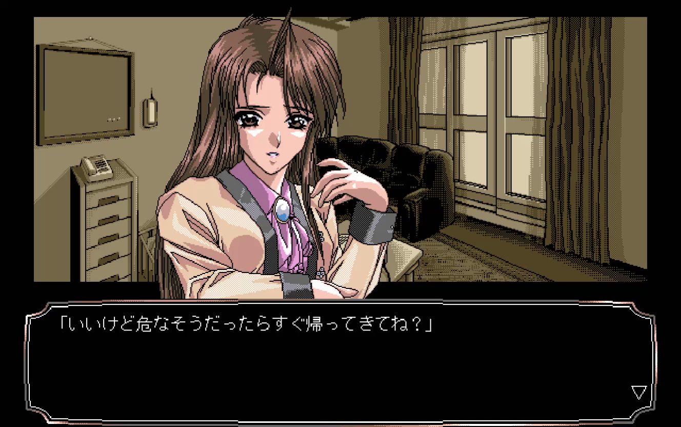 SS セガサターン 黒の断章 The Literary Fragment セガサターン 黒の断章 クトゥルフ神話がアクセントのサスペンス