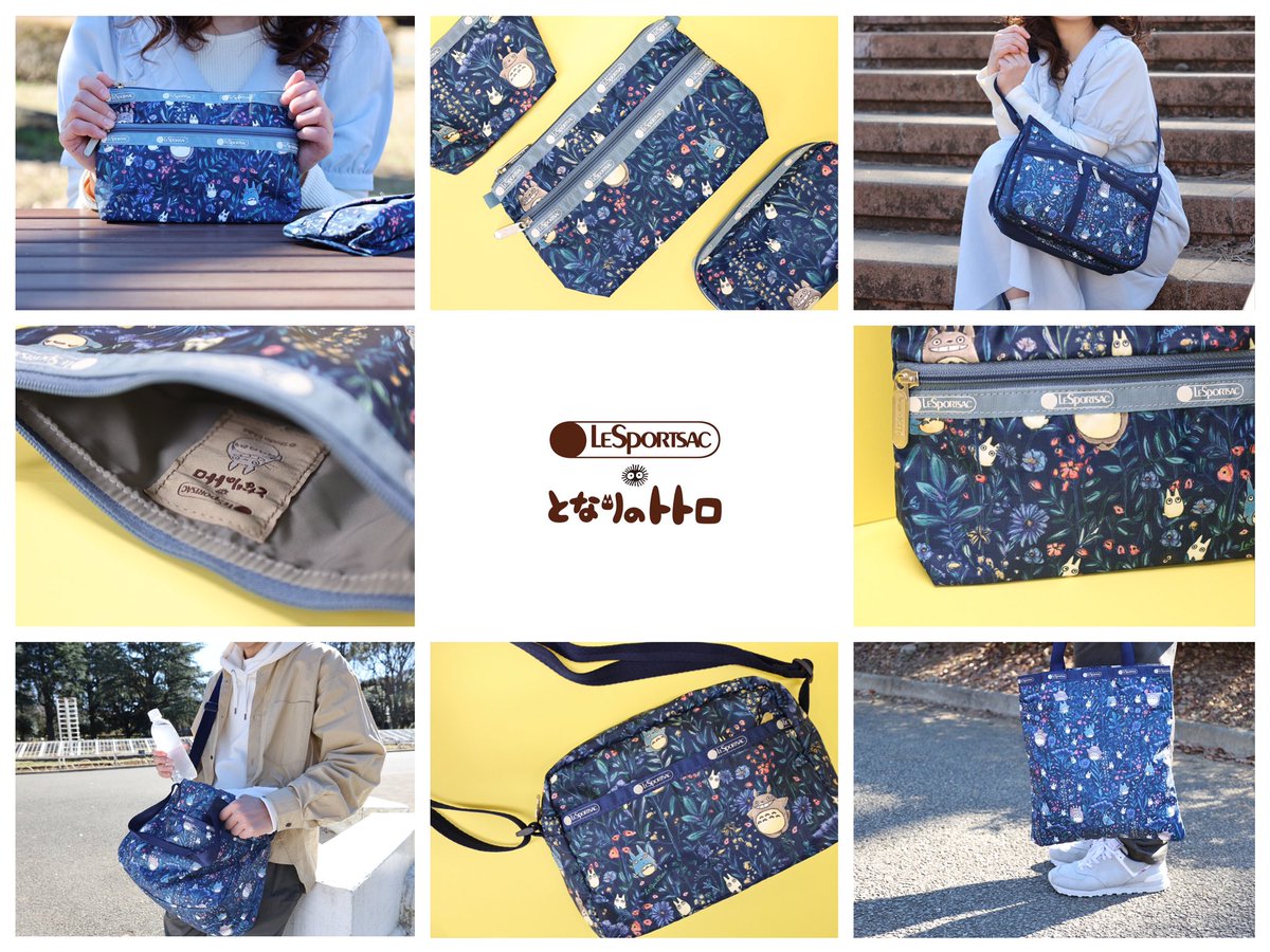 Lesportsac リュックサック　トトロ Lesportsac リュックサック トトロ Lesportsac リュックサック トトロ