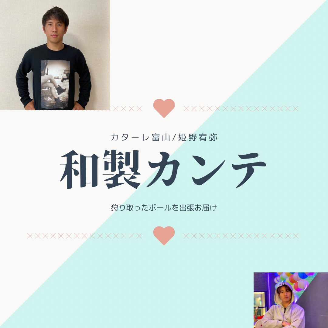 星原健太 on Twitter: