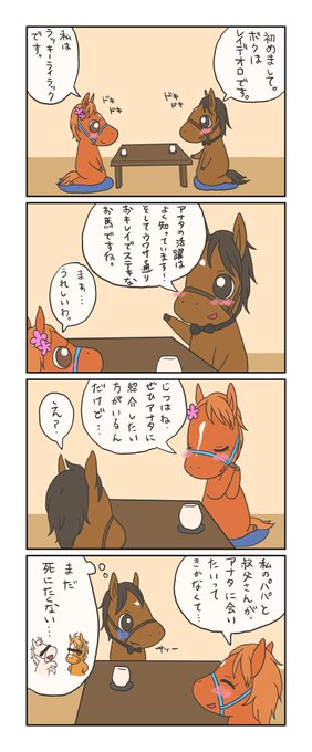 ラッキーライラック を含むマンガ一覧 ツイコミ 仮