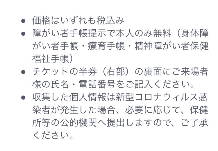 名古屋オートトレンド21 A Twitter 名古屋オートトレンドはついに来週末の3 13 14の2日間開催されます 前売り券はfamiポートで発売中 当日はお買い求めの上ぜひ ポートメッセなごやにお越しください 名古屋オートトレンド 名古屋オートトレンド21 オート