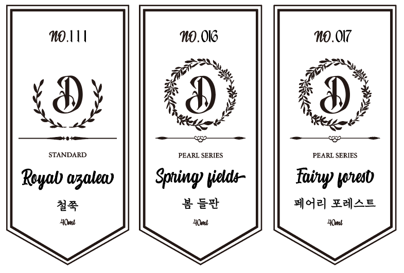 🍩봄 잉크 3종도 3~5월 30% 할인이 진행됩니다.

3월 중순경 오픈 예정입니다. 

감사합니다.