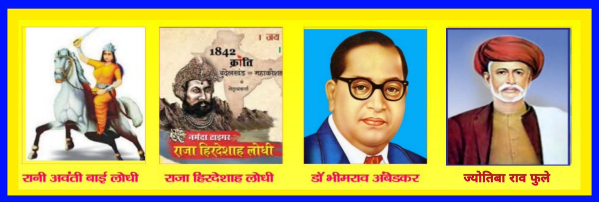 पिछड़े वर्ग की बहन बेटियो को शिक्षा की जरूरत है, व्रत की नहीं? क्योंकि रिश्ता करते समय शिक्षा पूछी जाती है , व्रत नहीं
#देश_की_शान_अम्बेडकरवाद
#देश_की_शान_अम्बेडकरवाद