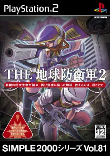鋼の錬金術師ドリームカーニバルのtwitterイラスト検索結果