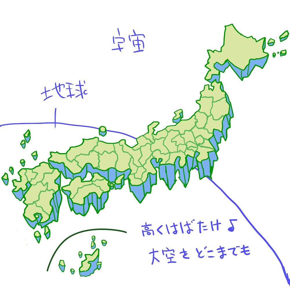 最も共有された かわいい 簡単 日本地図 イラスト キャラクター画像の世界