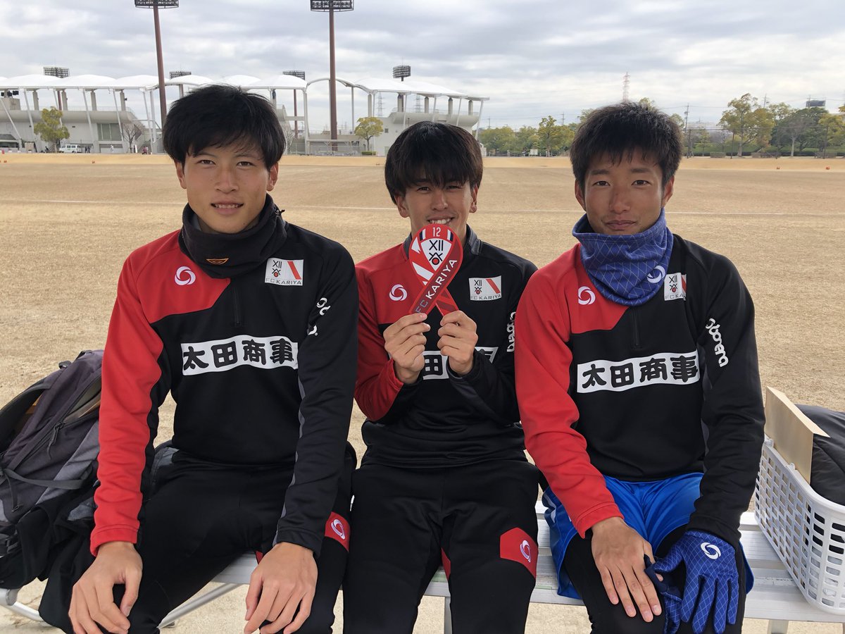 Fc刈谷 公式 サポーターズクラブ ゴールド会員限定特典リボンマグネットデザイン決定 T Co 7ulxix3wsj Fc刈谷 共闘 Jfl