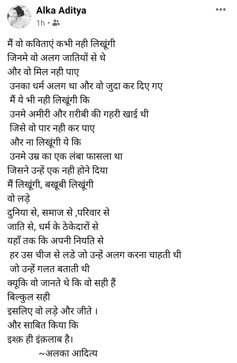 AlkaAditya5's tweet photo. https://t.co/x0ZCXXB0wT