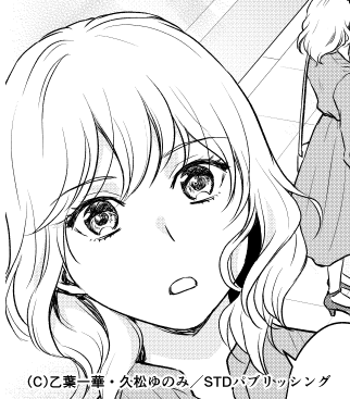 明日!3月5日から
『この愛は間違いですか~不倫の贖罪』
がピッコマ先行配信が予定されています。
またピッコマさん(https://t.co/vOjeN2zDoT)にお世話になります。レディース漫画です。
皆様よろしくお願いいたします☆
