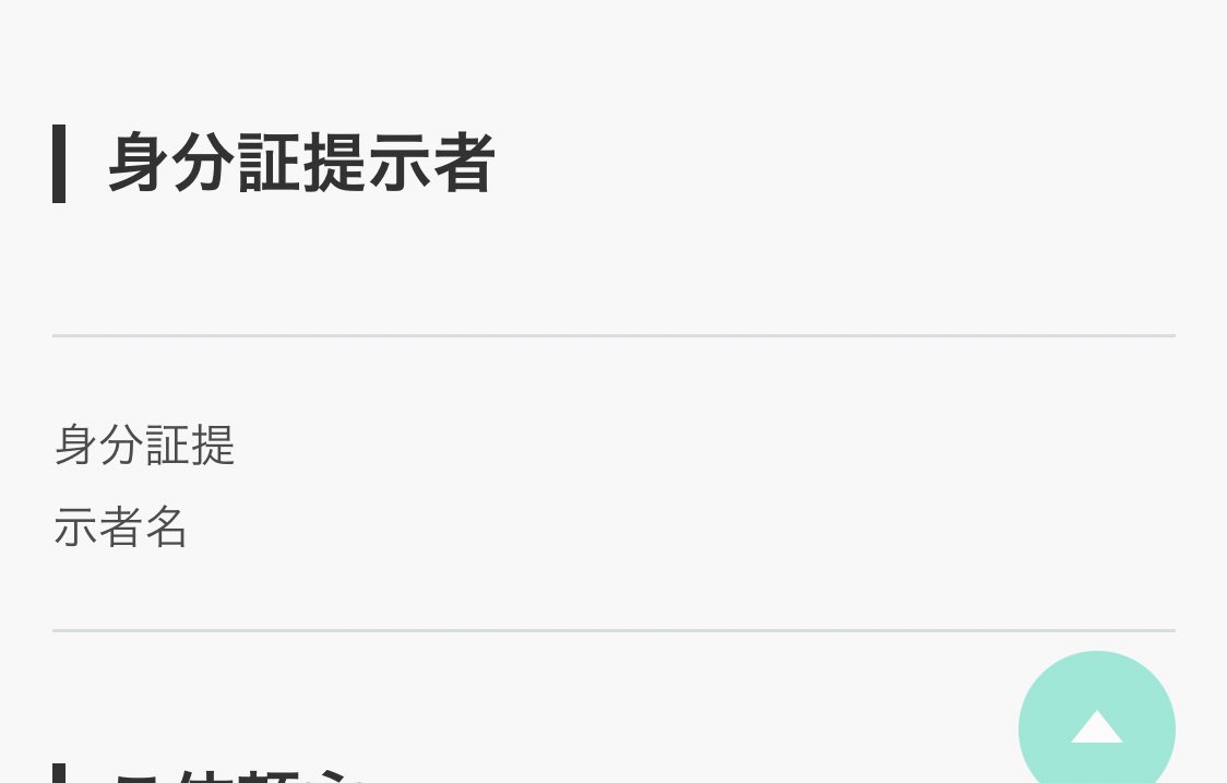 ❀YUU❀プロフィール要確認願います✰ ❀YUU❀プロフィール要確認願います✰ ❀YUU❀プロフィール要確認願い