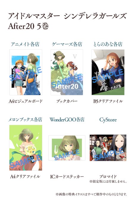 Afterのtwitterイラスト検索結果 Afterのtwitterイラスト検索結果
