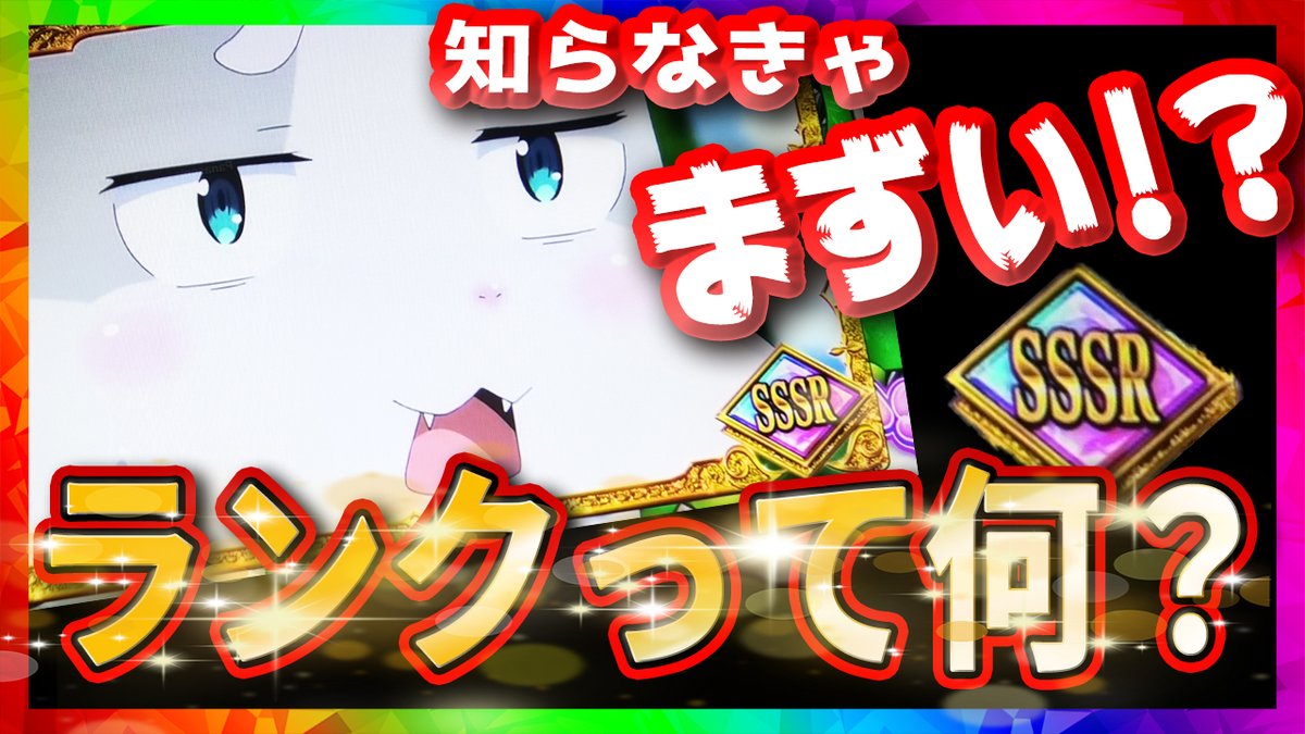 Kenseiのスロット研究室 Re Kensei Twitter Kenseiのスロット研究室 Re Kensei Twitter