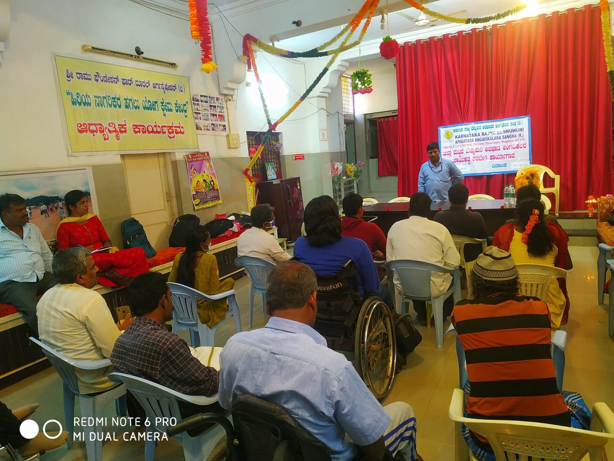 krbaas's tweet photo. KRBAAS Magadi Started CBO Leaders Training (Firts Phase) in Tumkur District. total 14 Active Members are Attended the Training.  Date:-02.03.2021
Resoure Person- Mr. Gangadhar Thank you @Smarthfoundation  Tumkur 
#LederasTraining #CBOMeeting #DPO #KRBAASMagadi  #Spinalcordinjury https://t.co/oVgMK7lpjO
