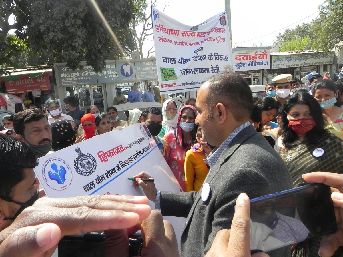 DIPRO Rewari tweet media