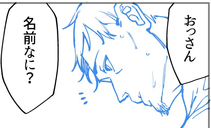 難しいけどこういう角度めっちゃ好きなんじゃ 