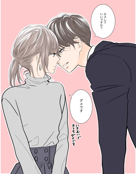 ダメです。 