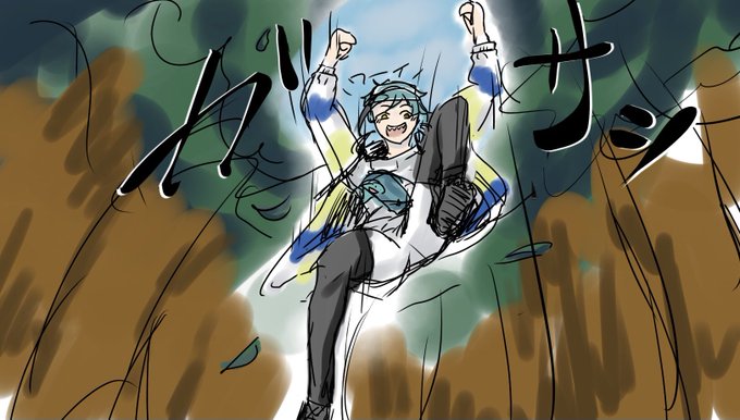 上から来るぞ気をつけろのtwitterイラスト検索結果 上から来るぞ気をつけろのtwitterイラスト検索結果