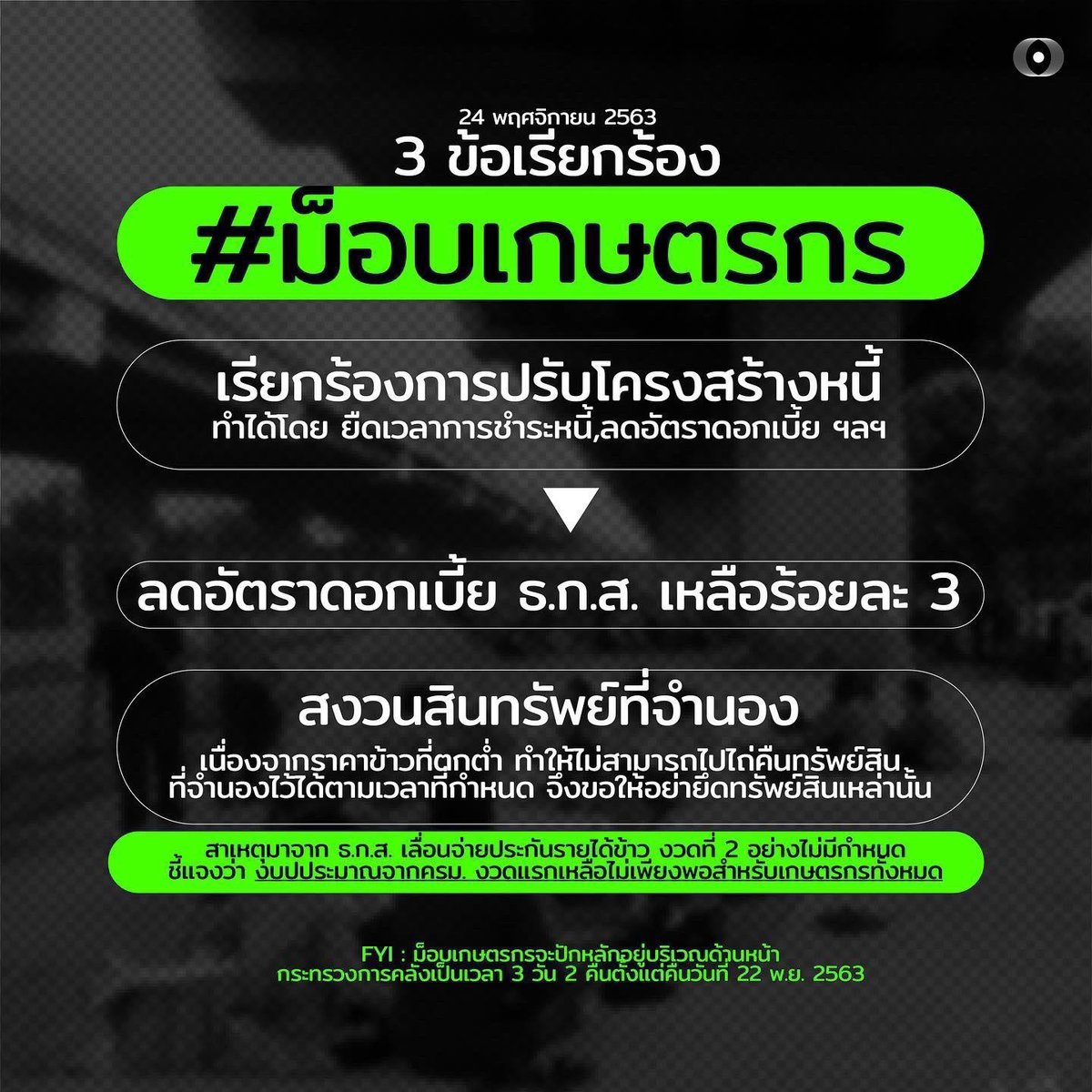 mac tweet media