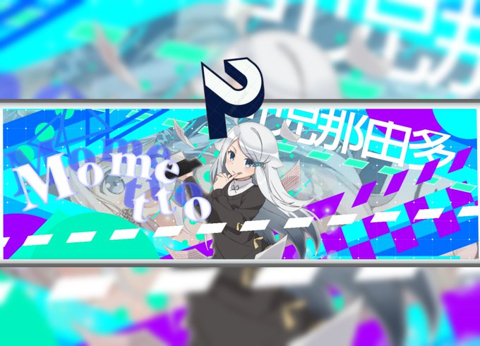 可児那由多のtwitterイラスト検索結果