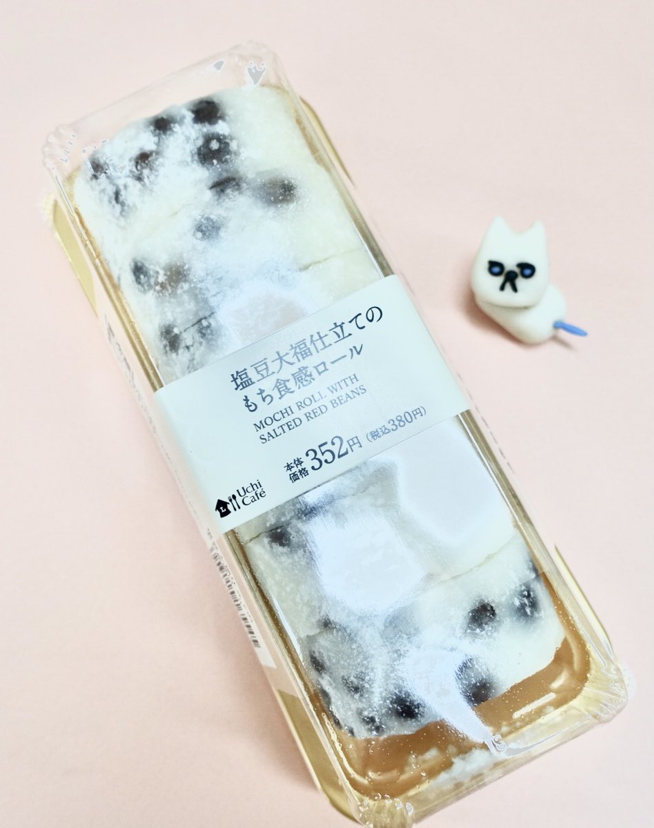 ローソンの新商品 塩豆大福仕立てのもち食感ロール に心奪われる 和菓子だけど洋菓子で不思議 の感想も Togetter