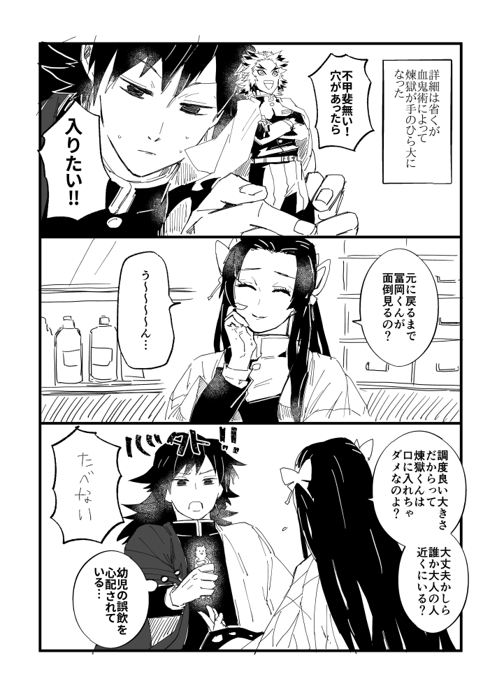 手乗りぎゆゆの予約が始まってたのでれんきょも欲しいなという欲望のままに手乗りれんきょ再掲するね? 