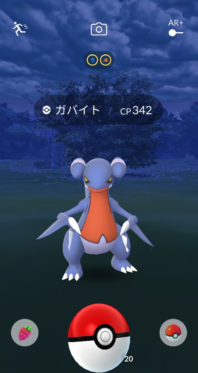 ガバイト Twitter Search