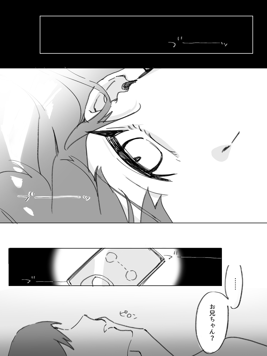 オメガバース百合【道端のオメガ】⑩

本編少し(何度かツリー間違えて投稿し直しすみません!)
場面が飛んでいるように見えるかもしれませんが続きです
番外編もまた進めていきます 