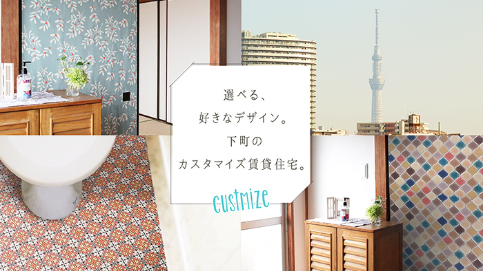 5年前の今日が、トダビューハイツのサイトを作った日。(って通知が来るTumblrいいサービスだなあ?)

最初は手探りでとりあえずおしゃれっぽく作ったんだけど...

トダビューハイツの空室で掃除したり仕事したり、過ごすうちに「おっちゃん物件」に変化していきました? 
