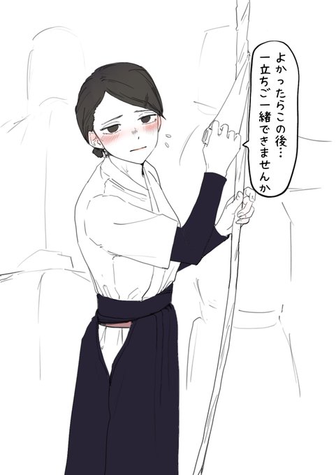 # 弓引きさんと繋がりたい
ひとたちぃ 