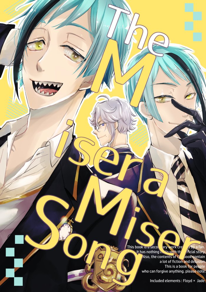 3/21新刊サンプルです(フロジェイ)
?の三人がいろいろやってる感じのフロジェイです。
ちょっとだけ? ?❤♠もちょっとだけいます。
監督生はグりム置きくらいに出ます。
倫理観はあんまりないです。(1/3) 