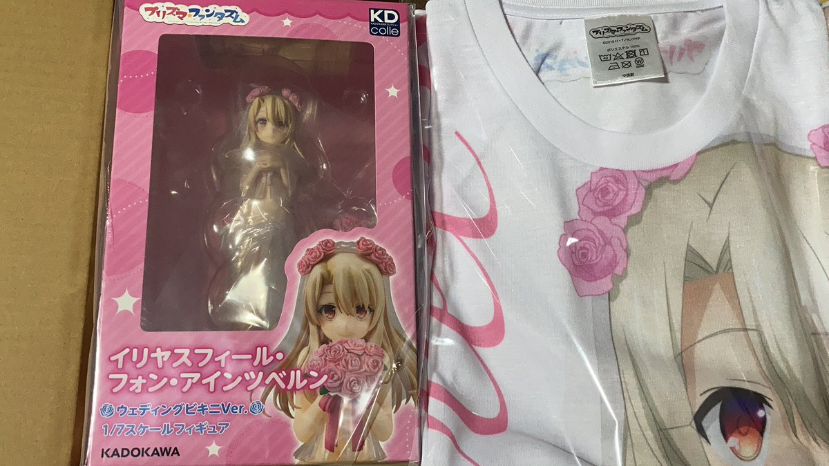 Kadokawaよりイリヤのウェディングビキニver が届く Togetter