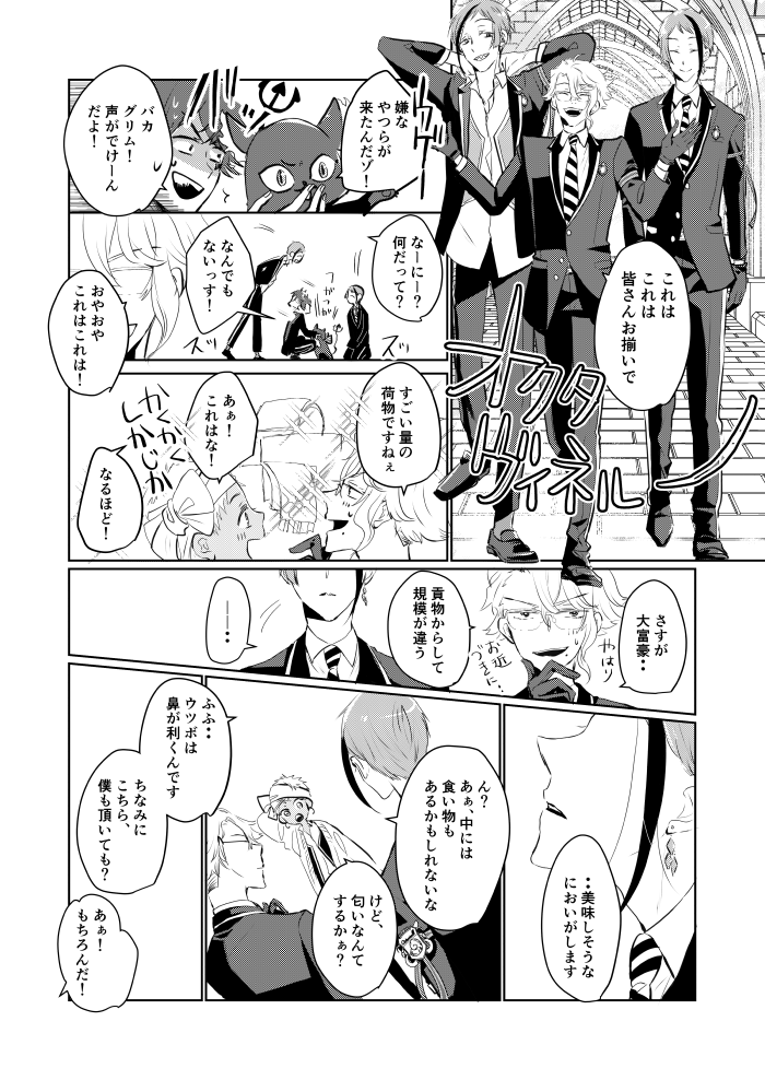 (3/3) P52/B5 です!よろしくお願いします!
https://t.co/5Vn53twYLj 