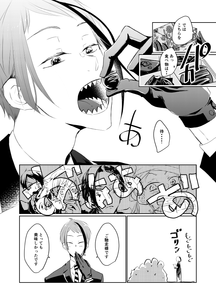 (3/3) P52/B5 です!よろしくお願いします!
https://t.co/5Vn53twYLj 